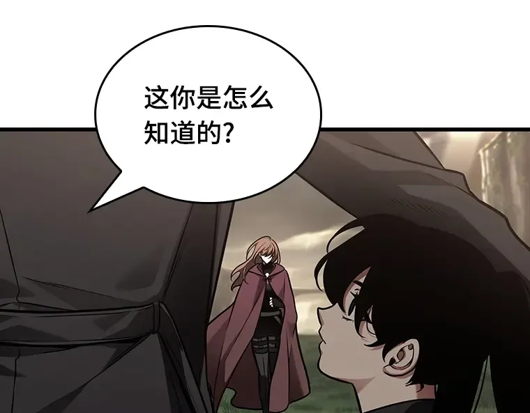 179 任务的坟墓（2） 第37页