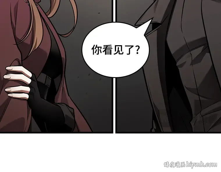 179 任务的坟墓（2） 第40页