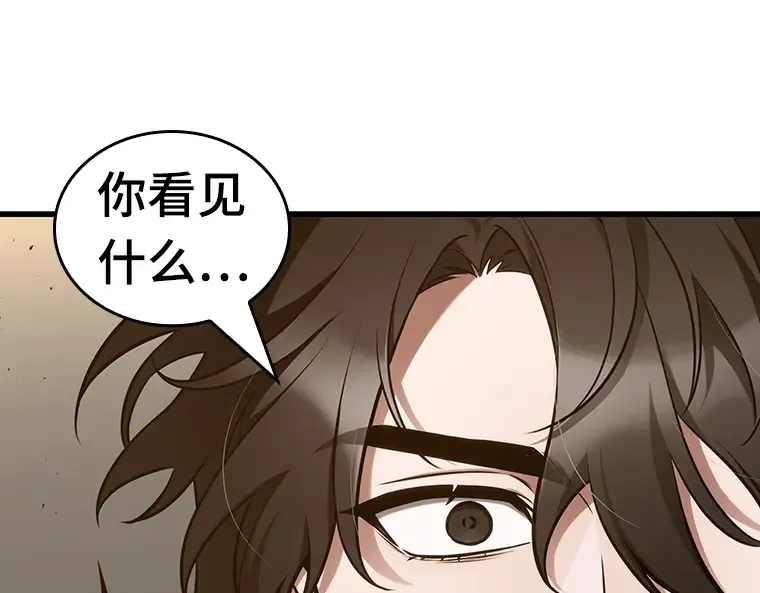 179 任务的坟墓（2） 第42页