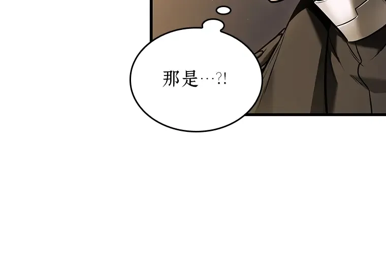179 任务的坟墓（2） 第51页