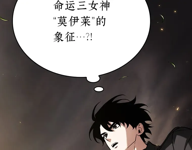 179 任务的坟墓（2） 第60页