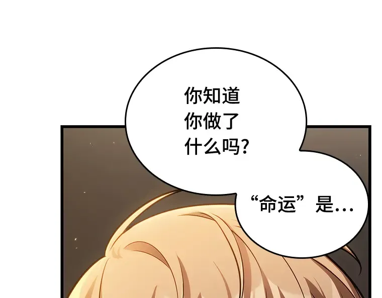 179 任务的坟墓（2） 第67页