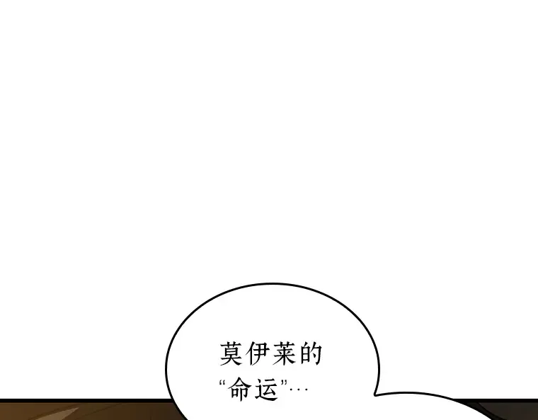 179 任务的坟墓（2） 第70页