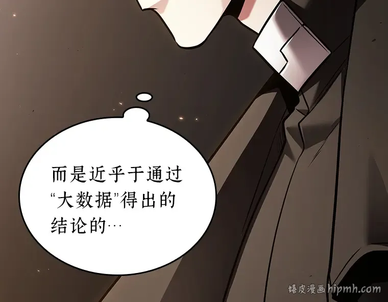 179 任务的坟墓（2） 第72页