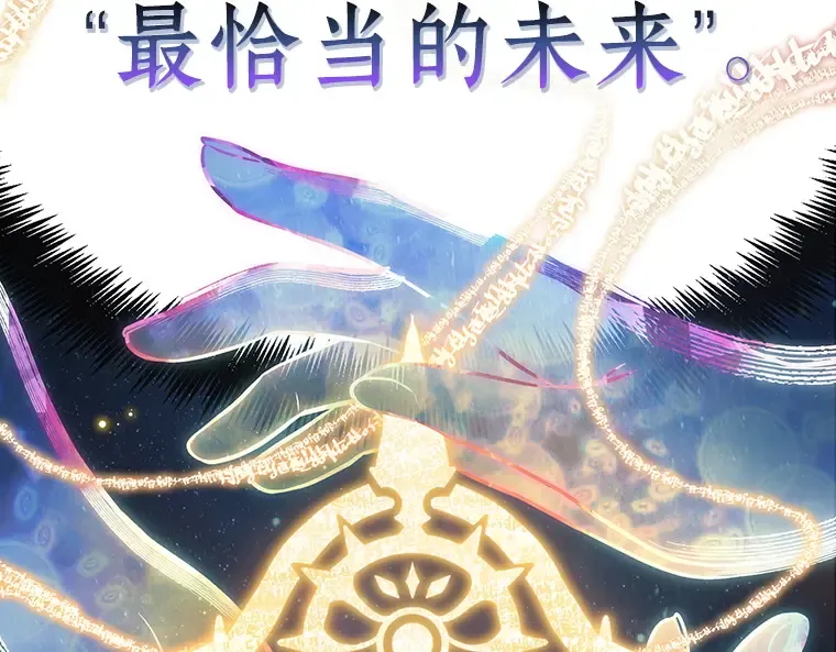 179 任务的坟墓（2） 第75页