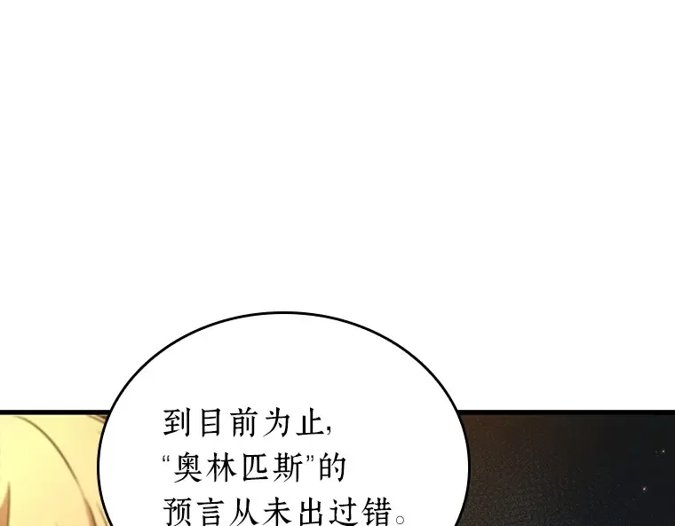 179 任务的坟墓（2） 第78页