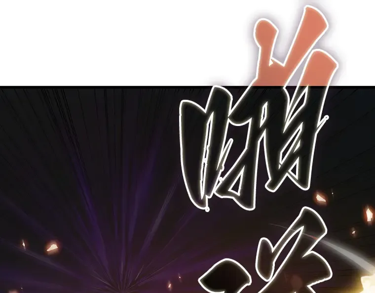 179 任务的坟墓（2） 第81页