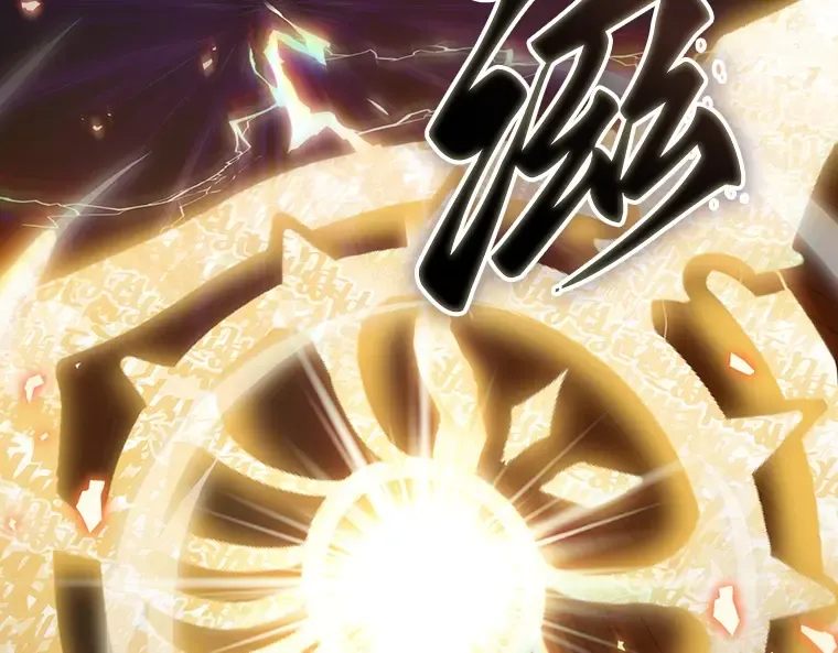 179 任务的坟墓（2） 第82页