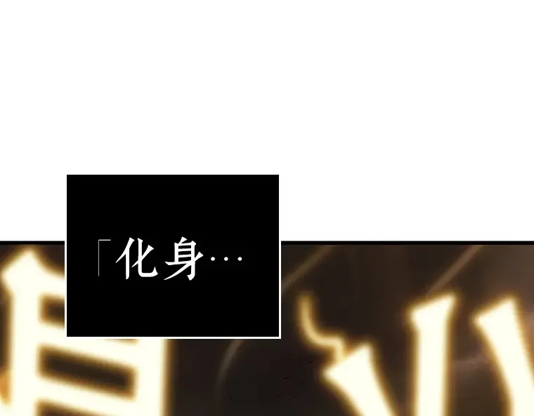 179 任务的坟墓（2） 第103页