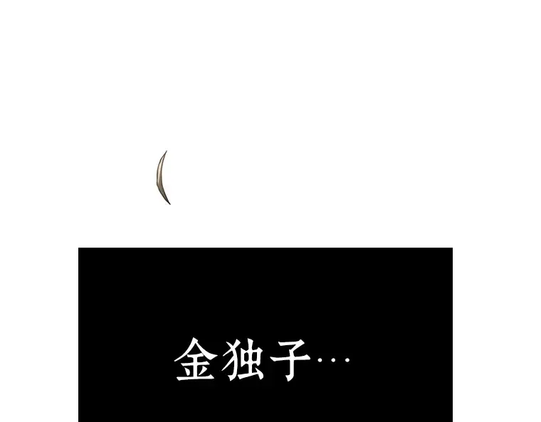 179 任务的坟墓（2） 第107页