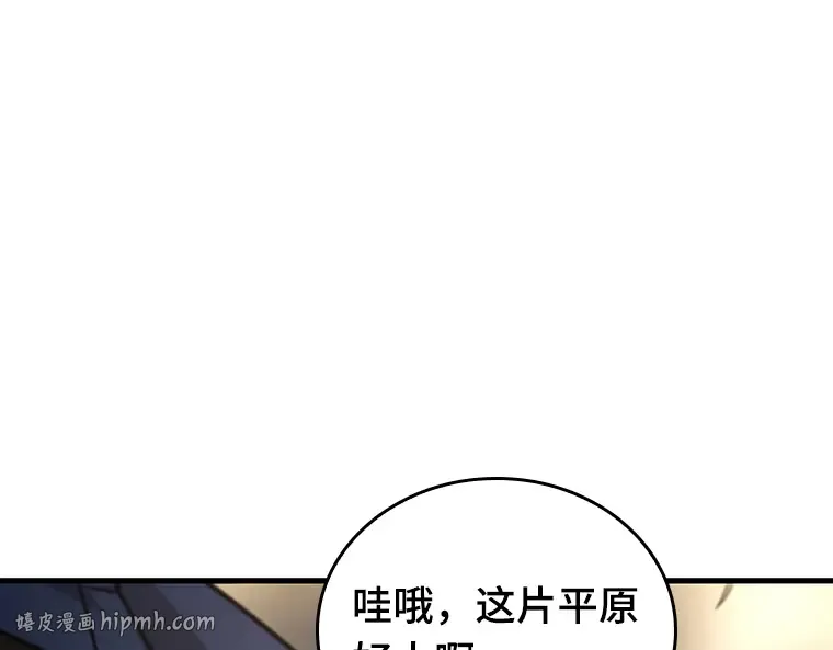 179 任务的坟墓（2） 第112页