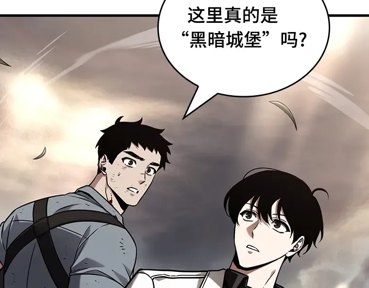 179 任务的坟墓（2） 第117页