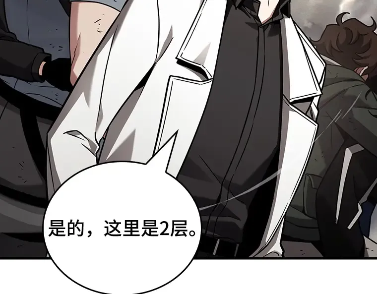 179 任务的坟墓（2） 第118页