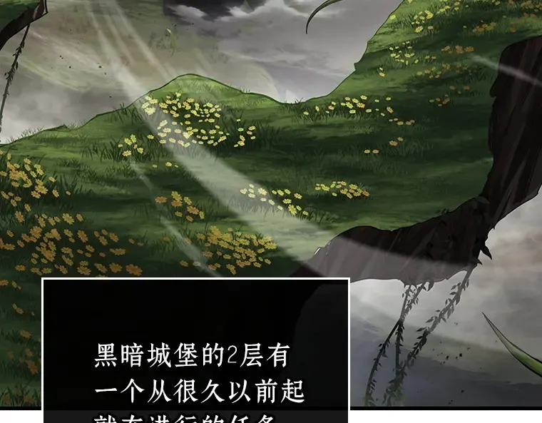 179 任务的坟墓（2） 第123页