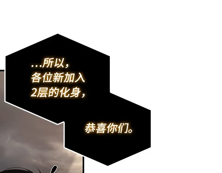 179 任务的坟墓（2） 第125页