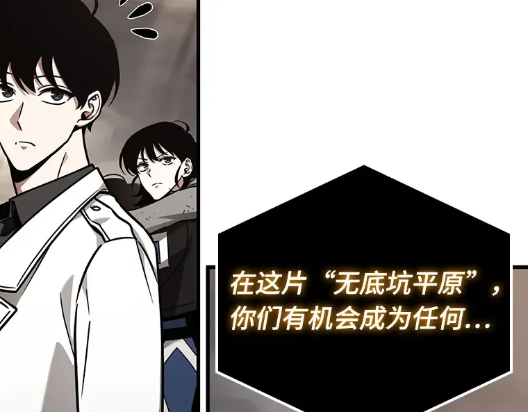 179 任务的坟墓（2） 第126页