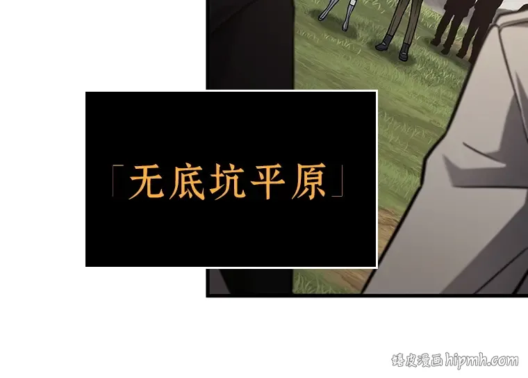 179 任务的坟墓（2） 第128页