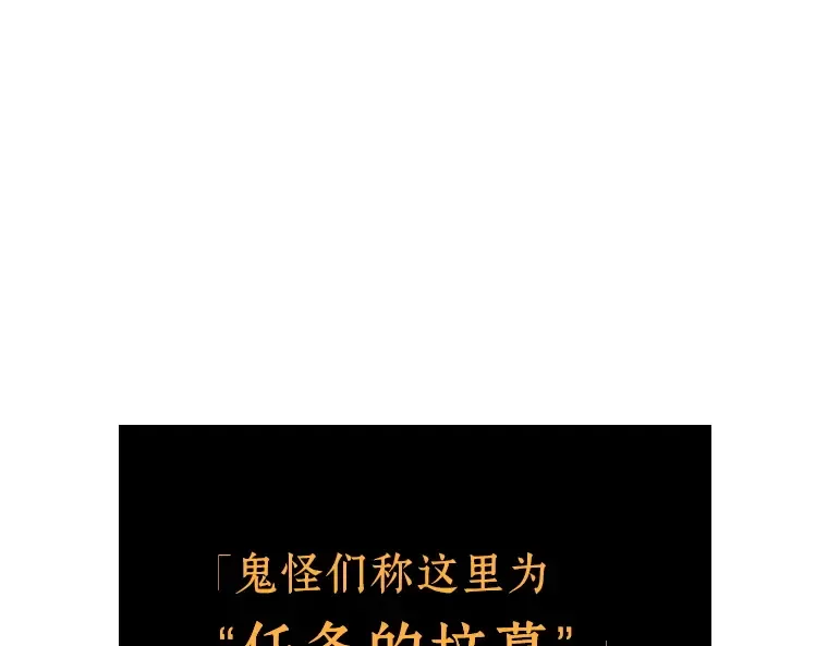 179 任务的坟墓（2） 第129页