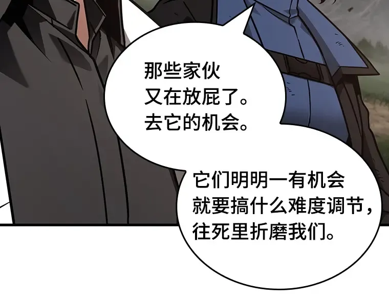 179 任务的坟墓（2） 第132页