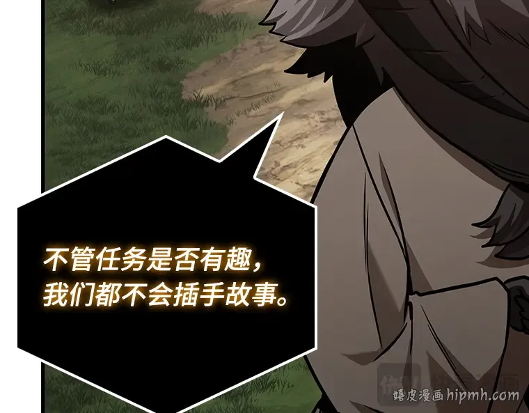 179 任务的坟墓（2） 第136页