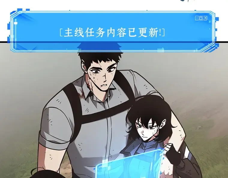 179 任务的坟墓（2） 第138页
