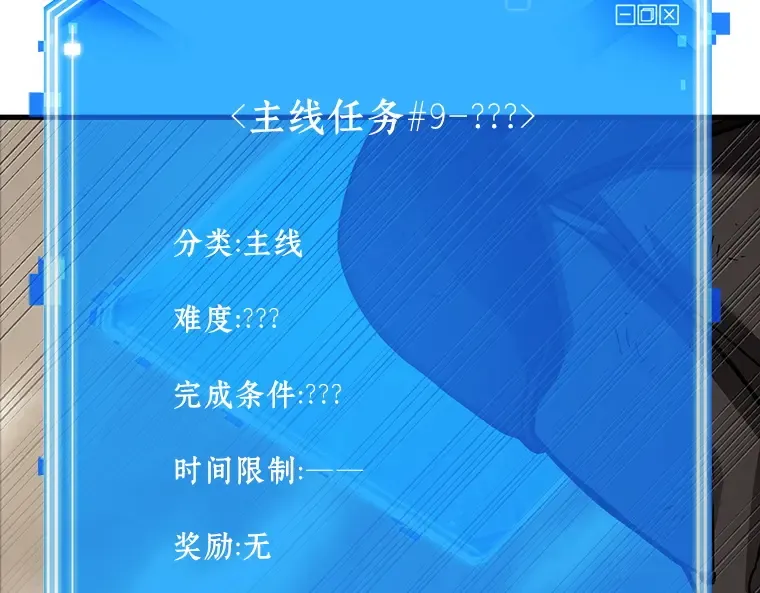 179 任务的坟墓（2） 第142页
