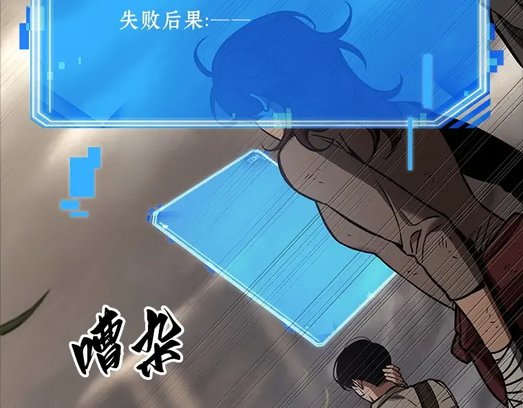 179 任务的坟墓（2） 第143页