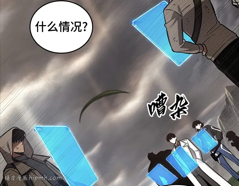 179 任务的坟墓（2） 第144页