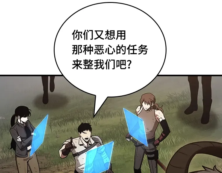 179 任务的坟墓（2） 第147页