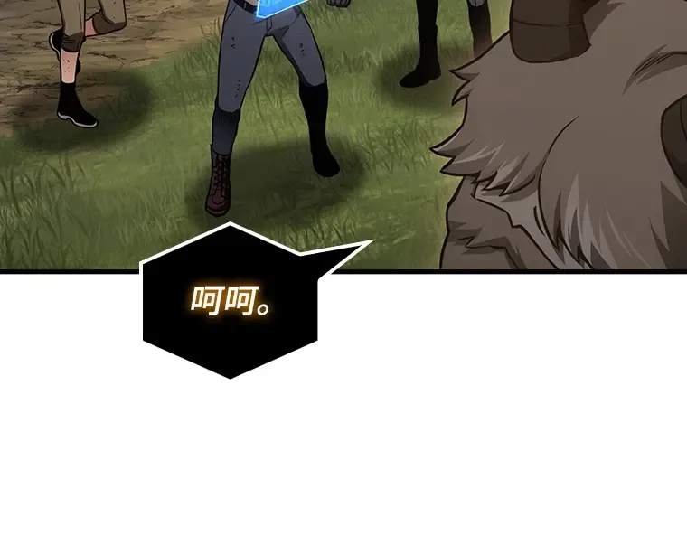 179 任务的坟墓（2） 第148页