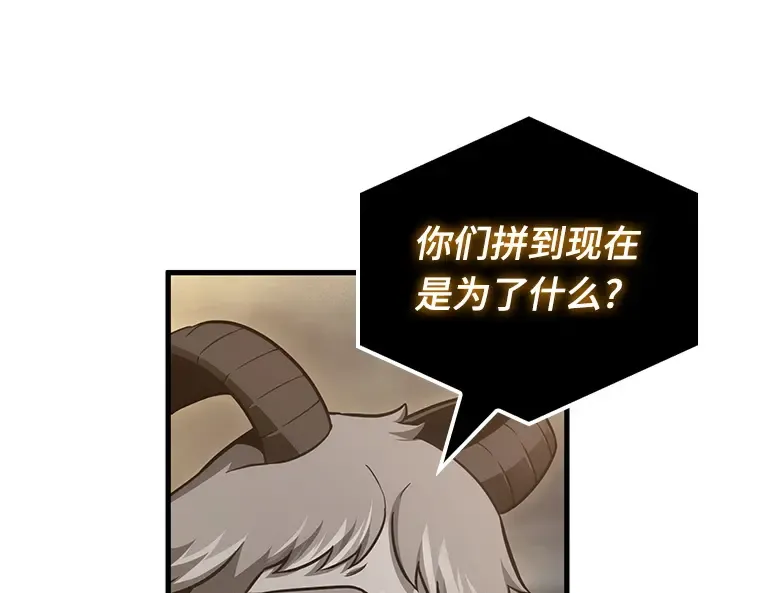 179 任务的坟墓（2） 第149页