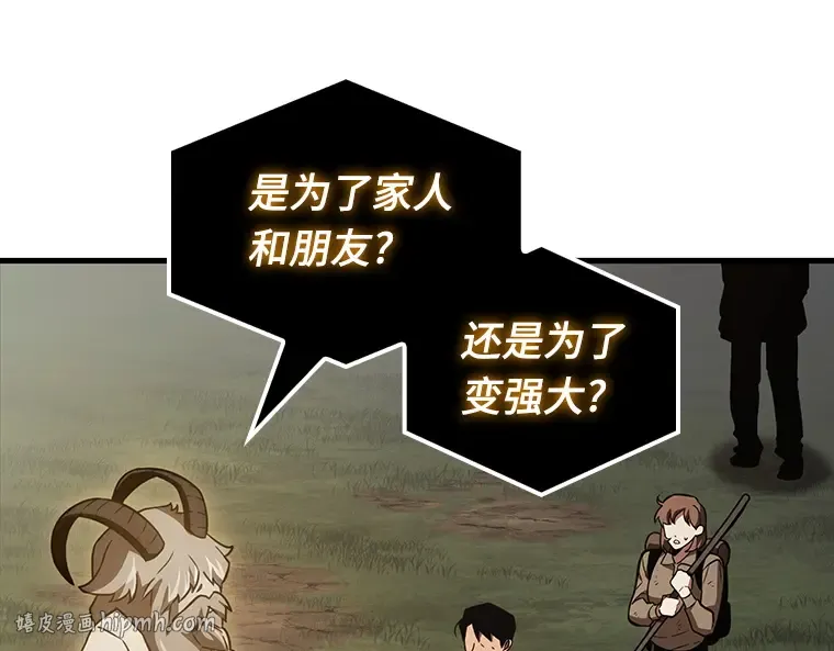 179 任务的坟墓（2） 第152页