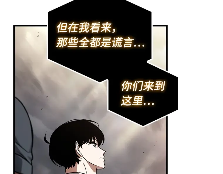 179 任务的坟墓（2） 第155页