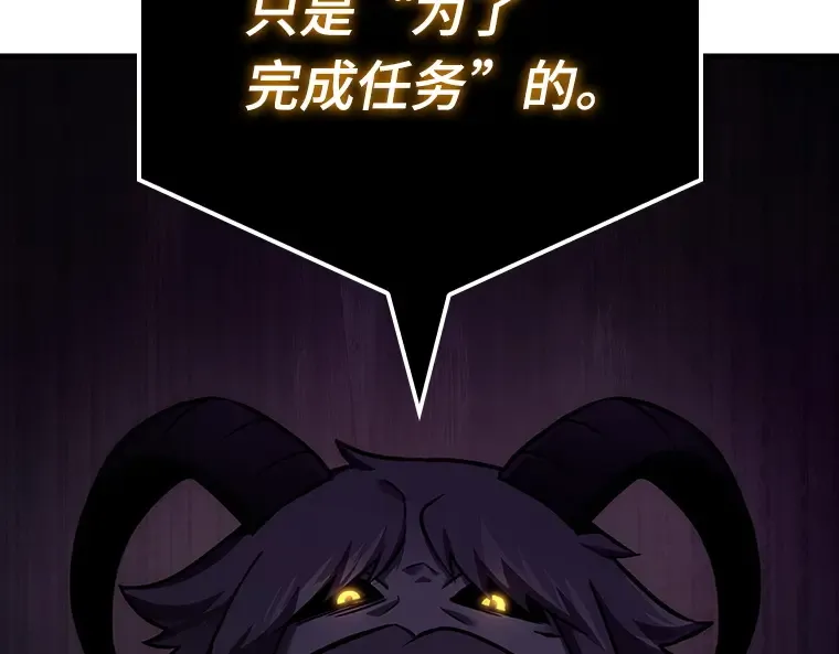 179 任务的坟墓（2） 第158页