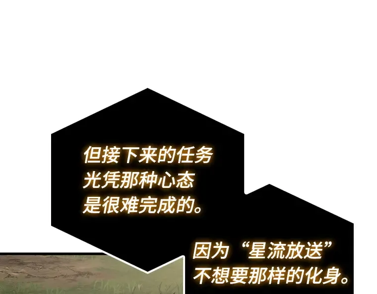 179 任务的坟墓（2） 第161页