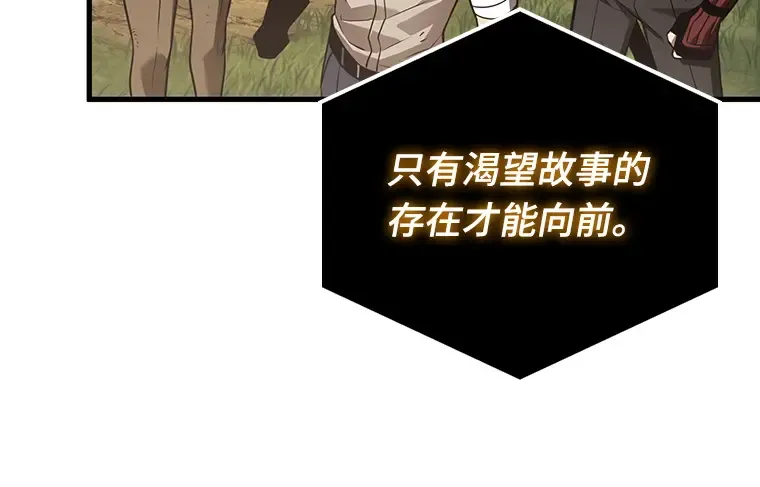 179 任务的坟墓（2） 第164页