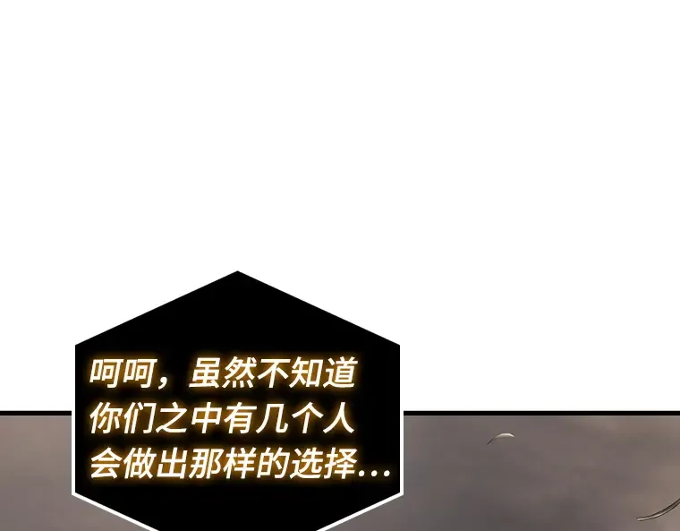 179 任务的坟墓（2） 第165页