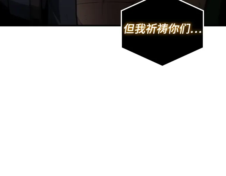179 任务的坟墓（2） 第167页