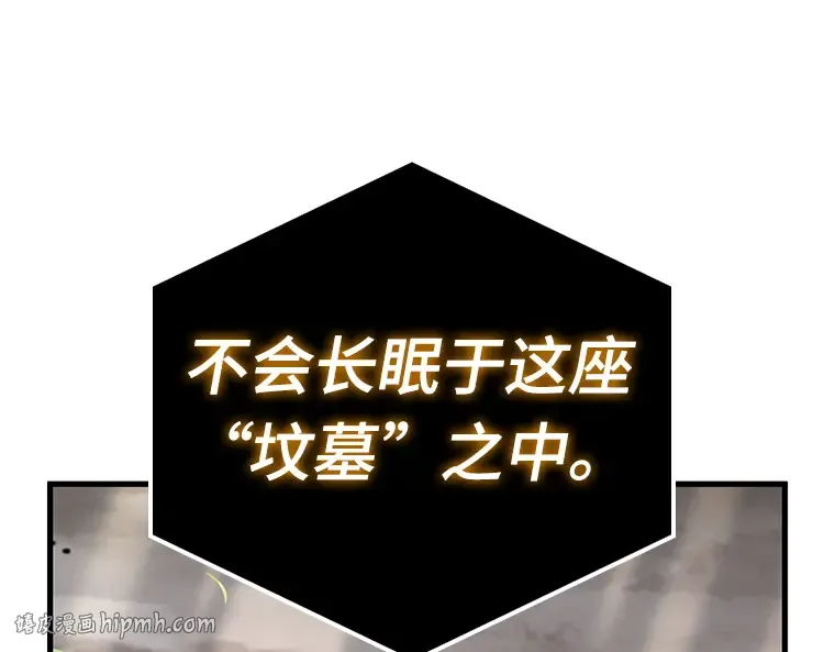 179 任务的坟墓（2） 第168页