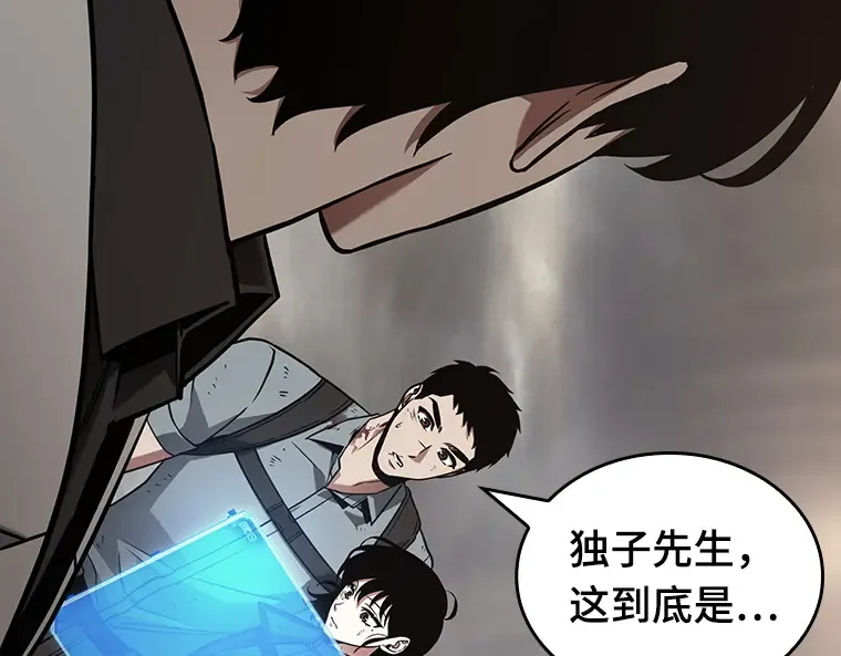 179 任务的坟墓（2） 第178页