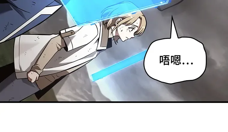 179 任务的坟墓（2） 第180页