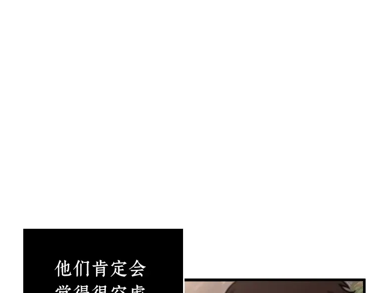 179 任务的坟墓（2） 第181页