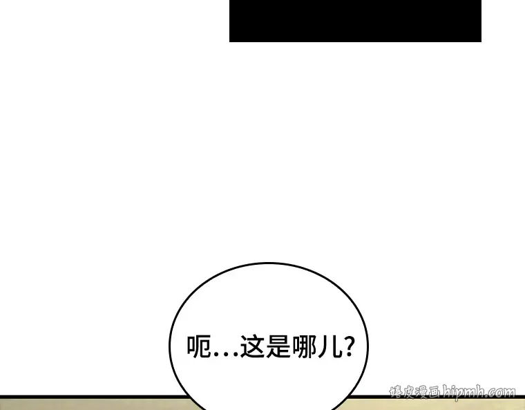 179 任务的坟墓（2） 第184页