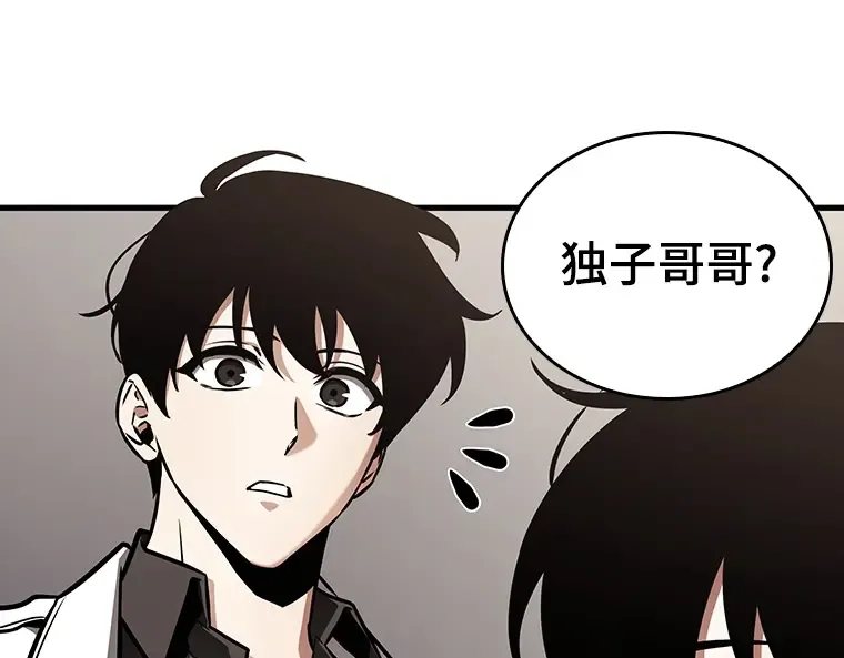 179 任务的坟墓（2） 第187页