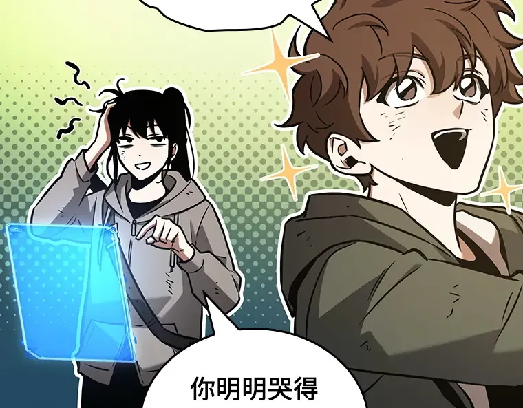 179 任务的坟墓（2） 第194页