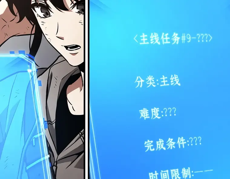 179 任务的坟墓（2） 第197页
