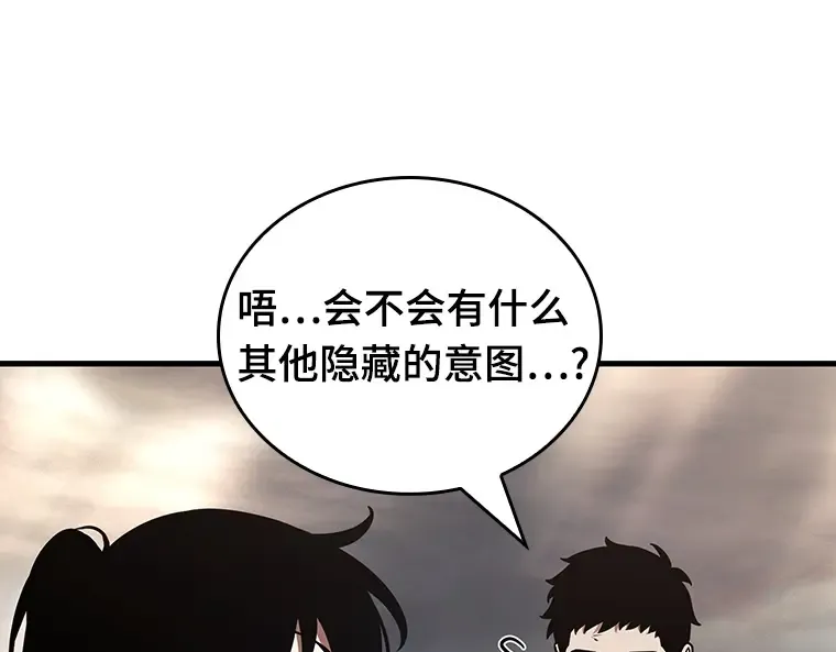 179 任务的坟墓（2） 第199页