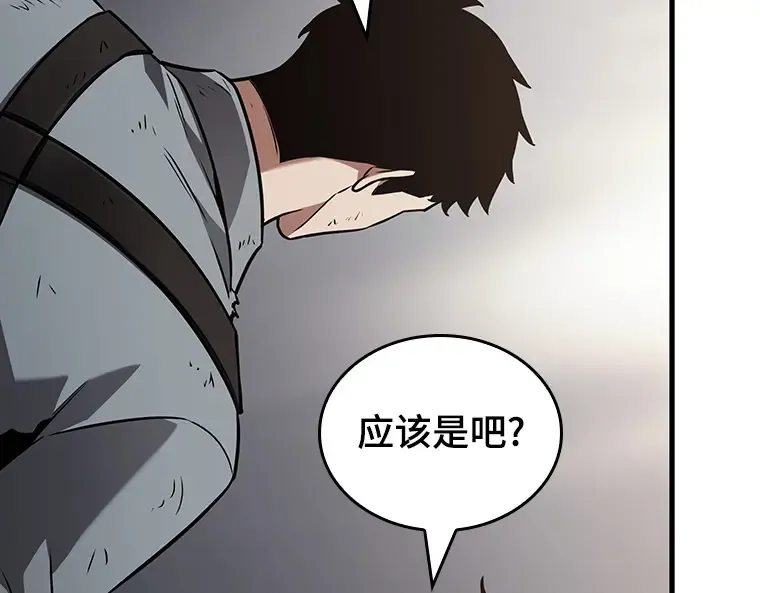 179 任务的坟墓（2） 第202页