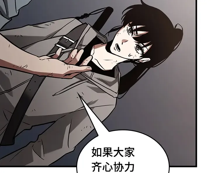 179 任务的坟墓（2） 第203页