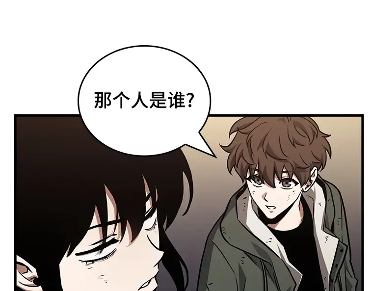179 任务的坟墓（2） 第217页